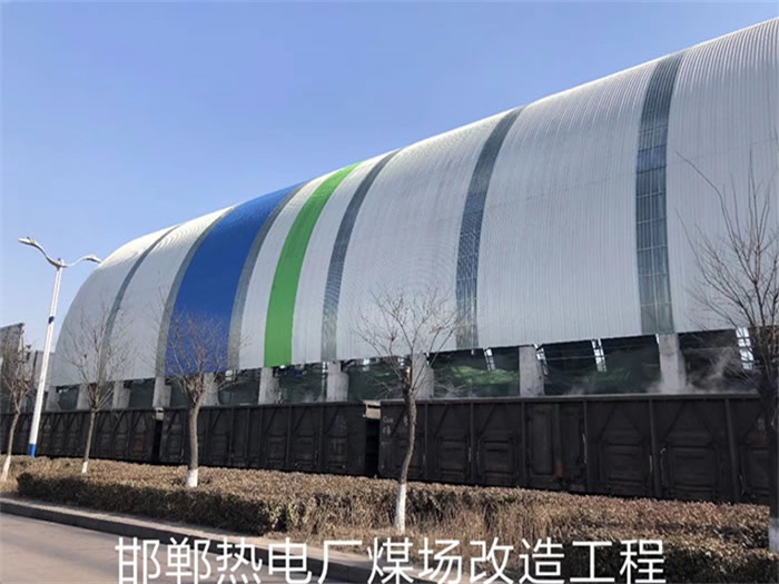 商丘热电厂煤场改造工程
